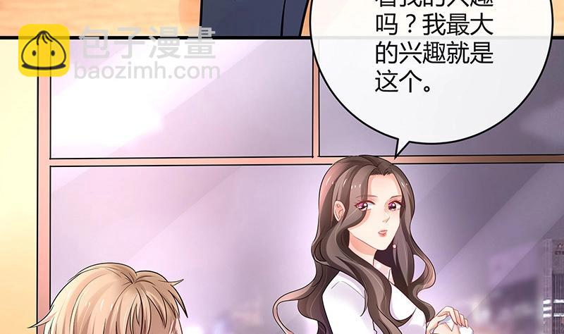 第107话 我是替你关心她57