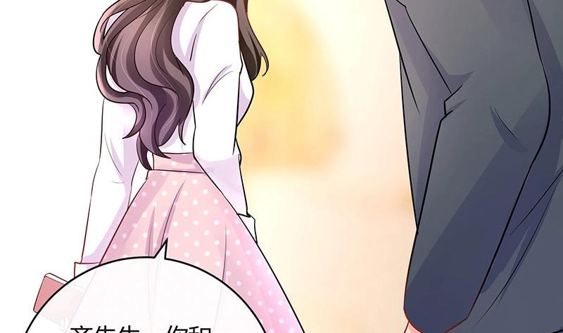 第107话 我是替你关心她61