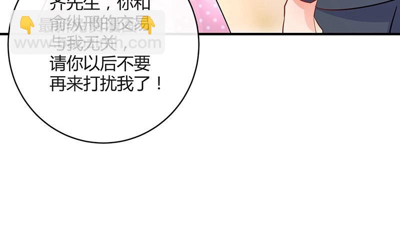 第107话 我是替你关心她62