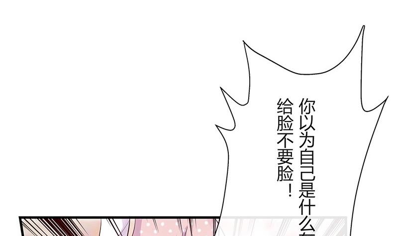 第107话 我是替你关心她63