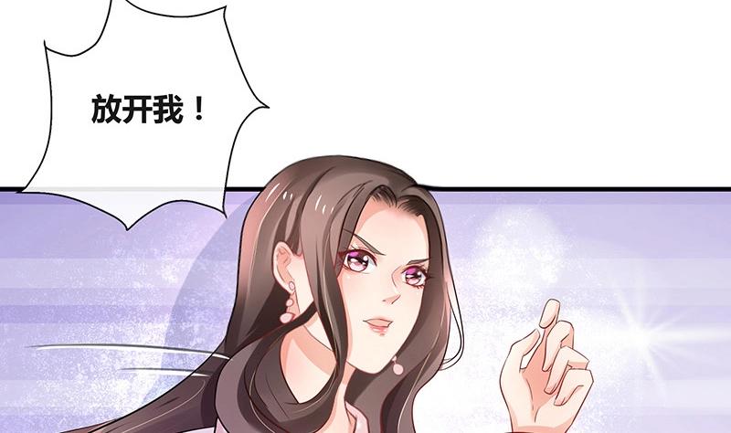 第107话 我是替你关心她66