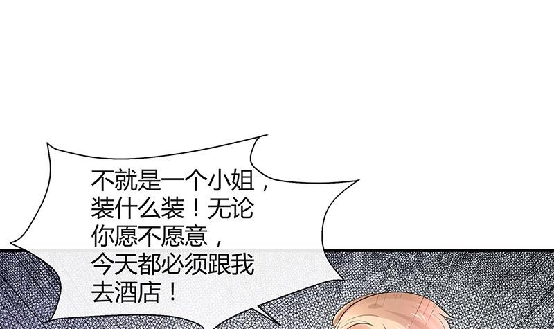 第107话 我是替你关心她68
