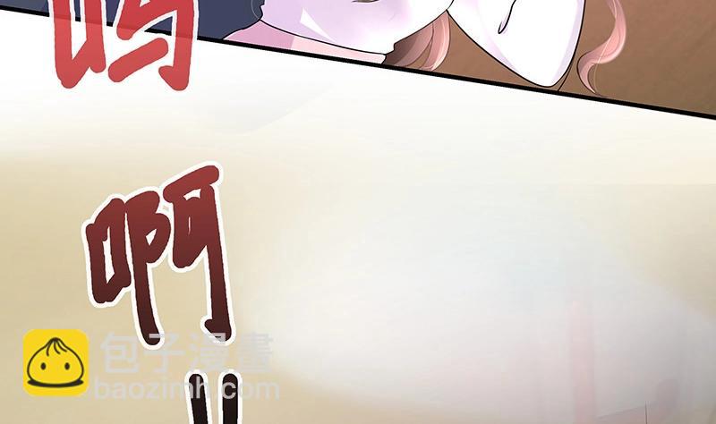 第107话 我是替你关心她73