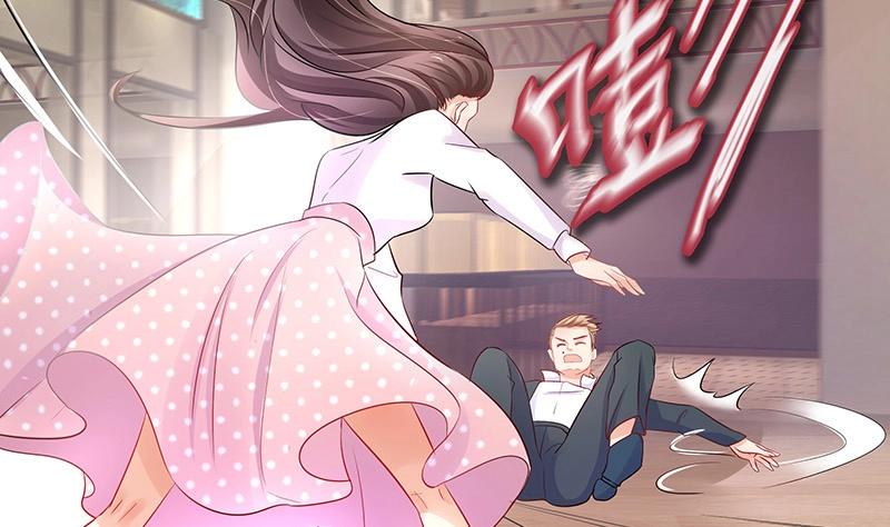 第107话 我是替你关心她75