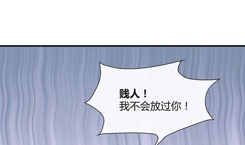 第107话 我是替你关心她77