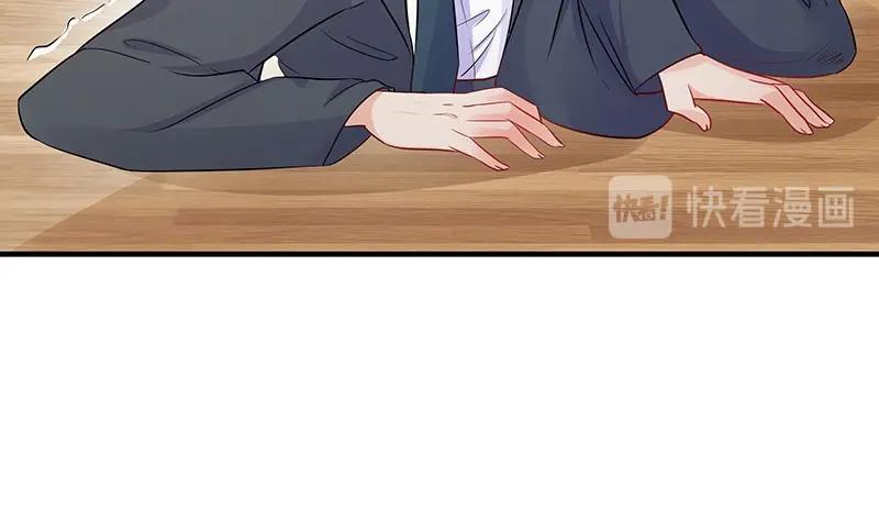 第107话 我是替你关心她79