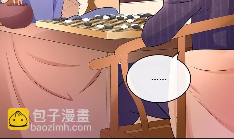 第107话 我是替你关心她8