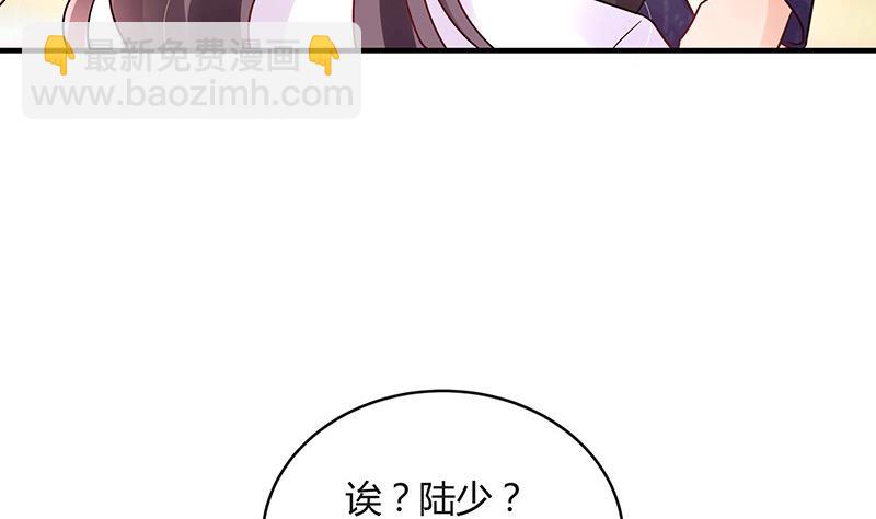 第107话 我是替你关心她82