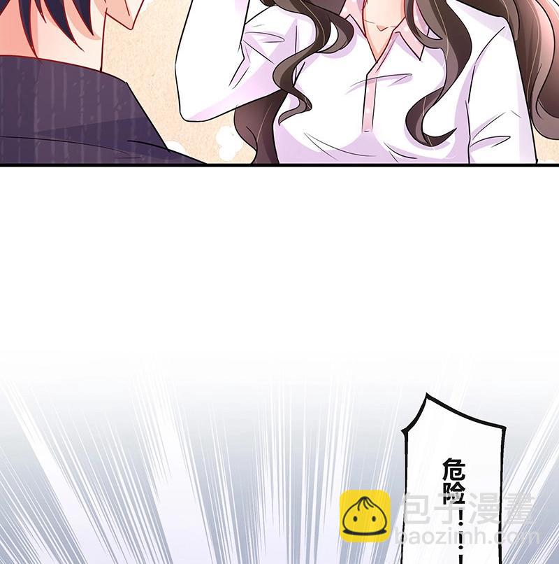 第107话 我是替你关心她84