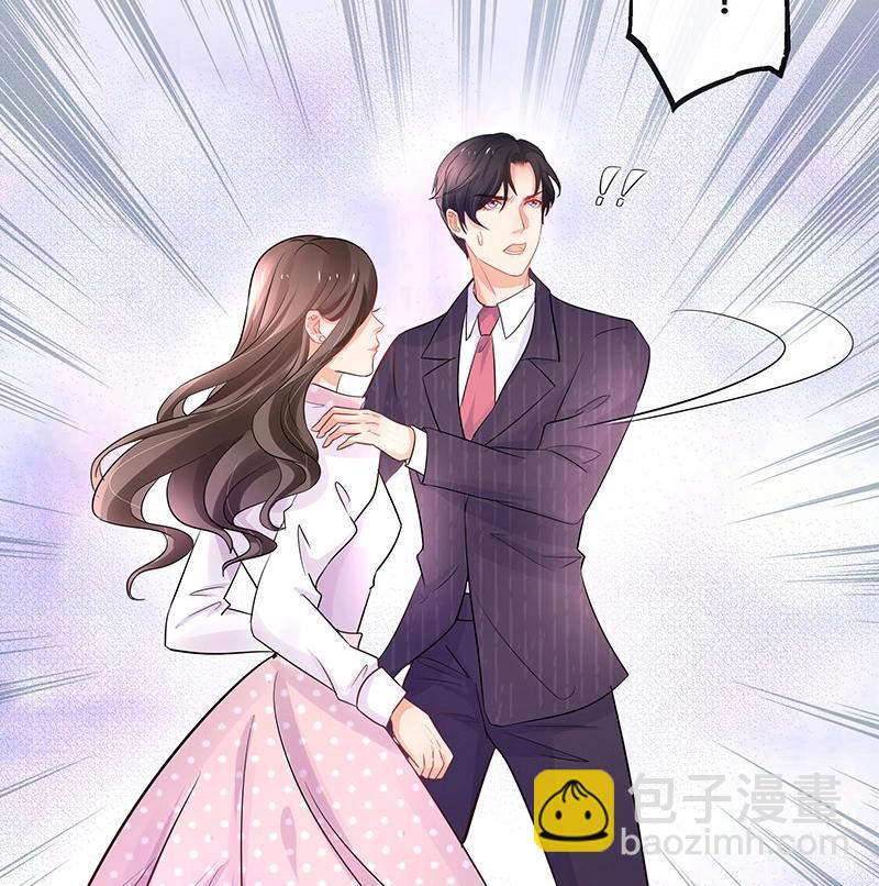 第107话 我是替你关心她85