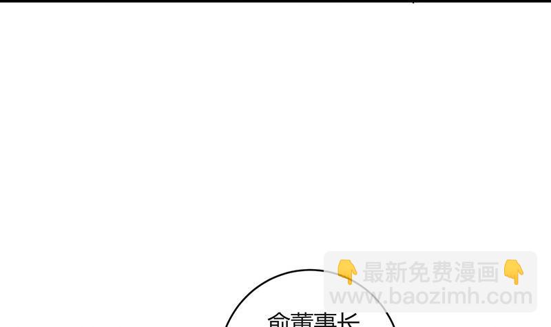 第107话 我是替你关心她9