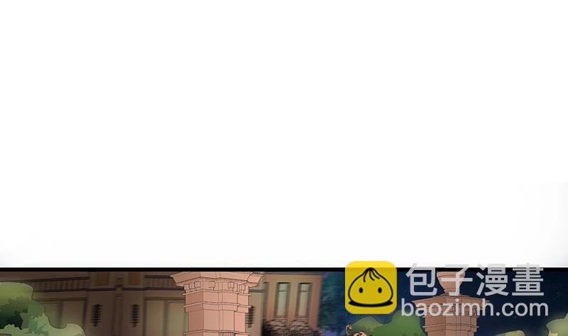 第109话 我怎么能嫁给你 113