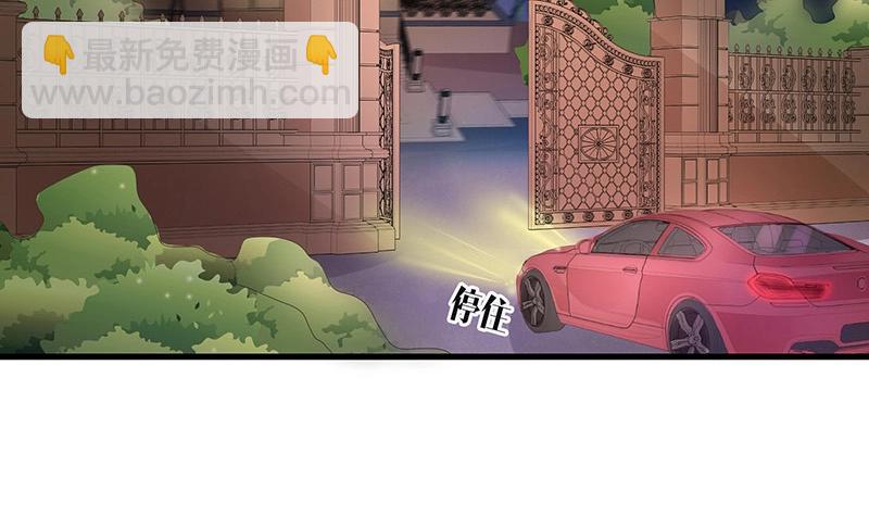 第109话 我怎么能嫁给你 114