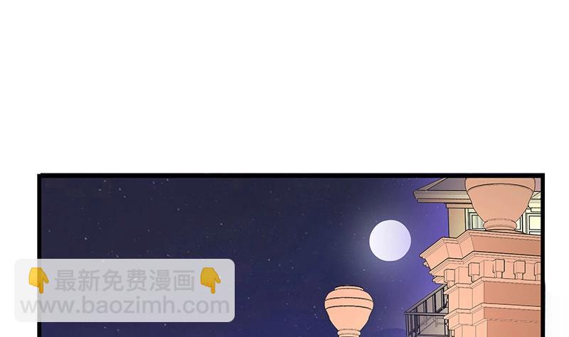 第109话 我怎么能嫁给你 115
