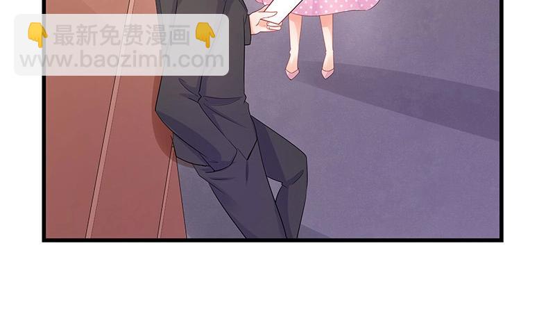 第109话 我怎么能嫁给你 138