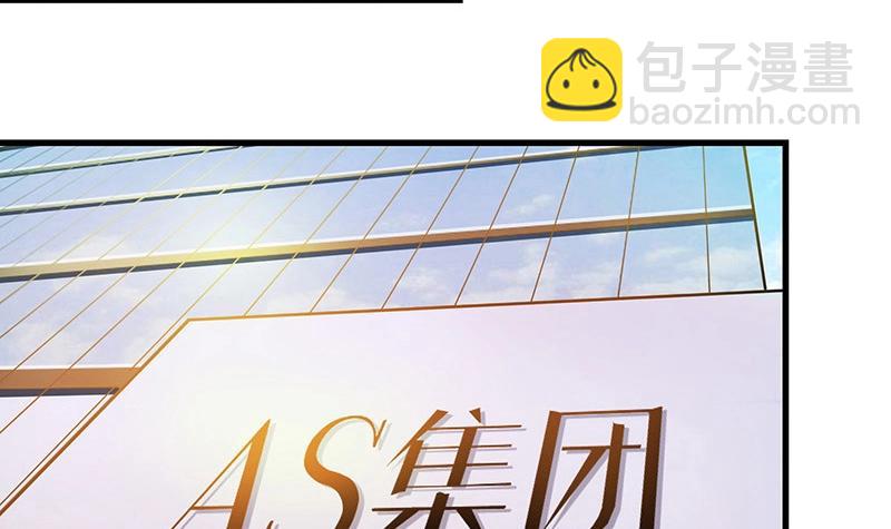 第109话 我怎么能嫁给你 144