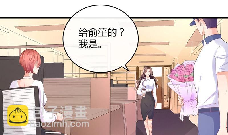 第109话 我怎么能嫁给你 153