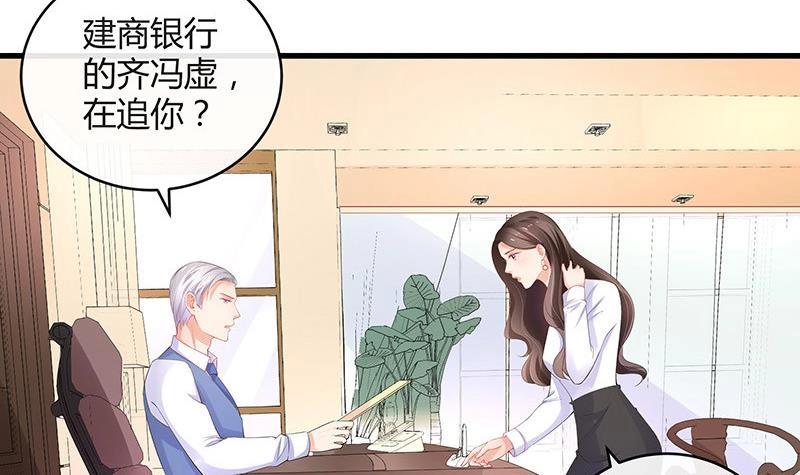 第109话 我怎么能嫁给你 163