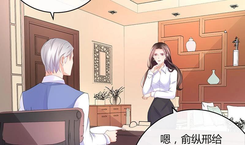 第109话 我怎么能嫁给你 170