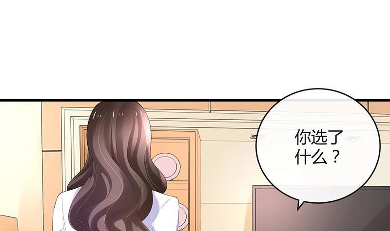 第109话 我怎么能嫁给你 172