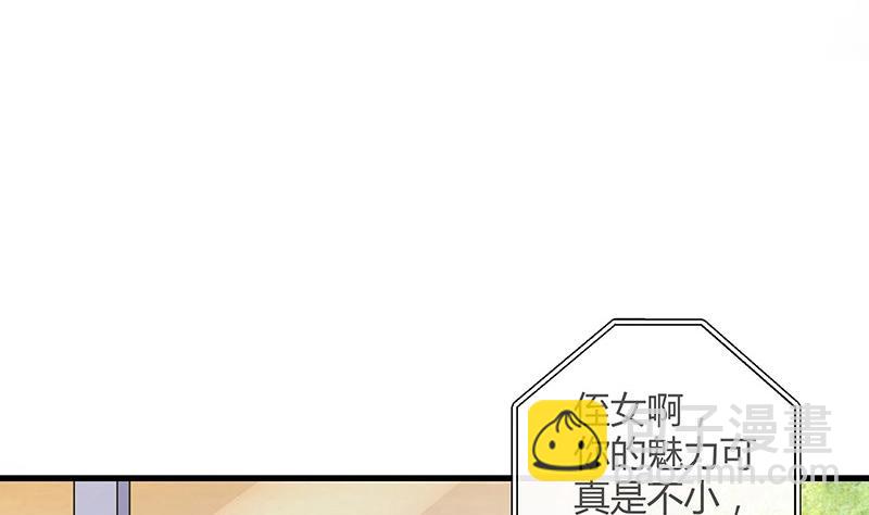 第112话 什么只属于她的13