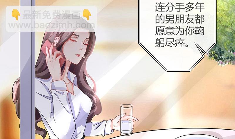 第112话 什么只属于她的14