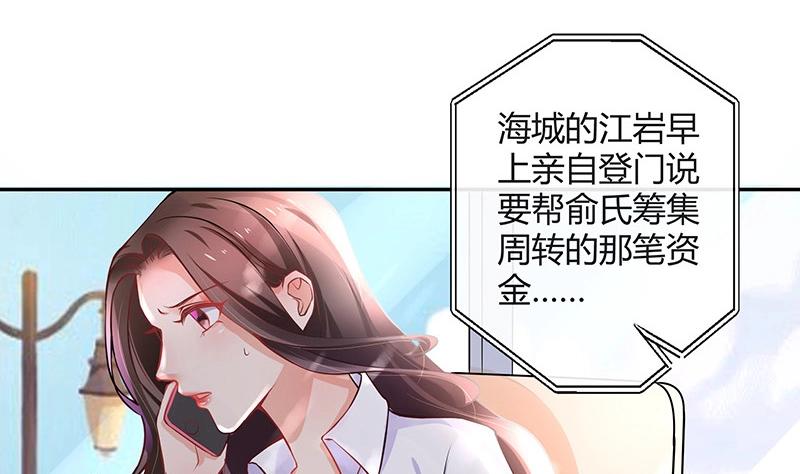 第112话 什么只属于她的18