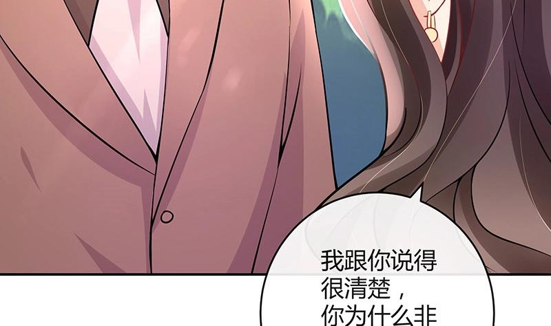 第112话 什么只属于她的42
