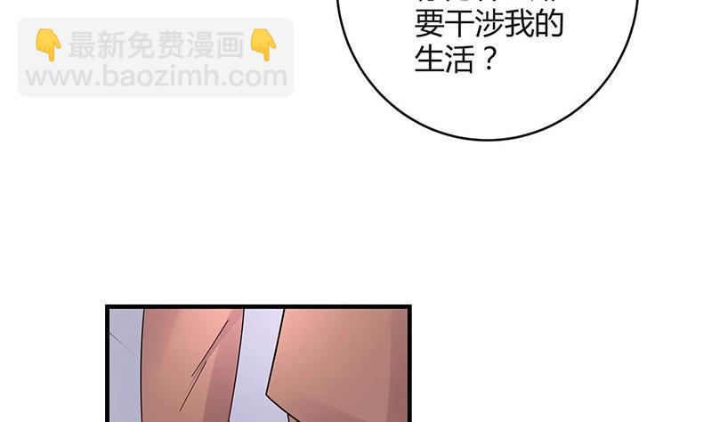第112话 什么只属于她的43