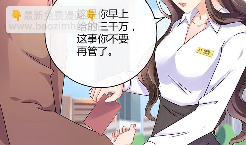 第112话 什么只属于她的46