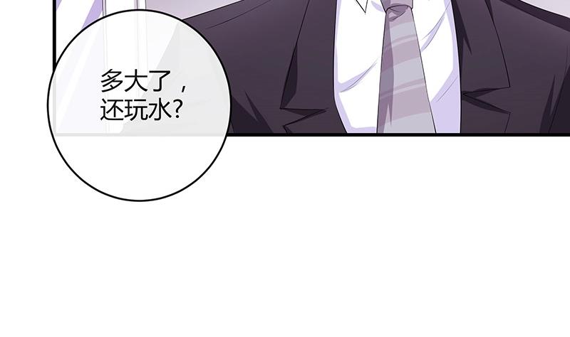 第118话 对病床很有兴趣 210