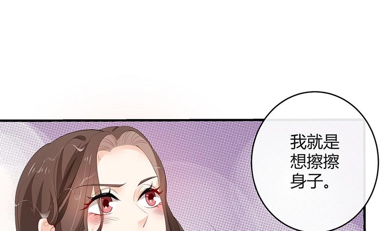 第118话 对病床很有兴趣 211