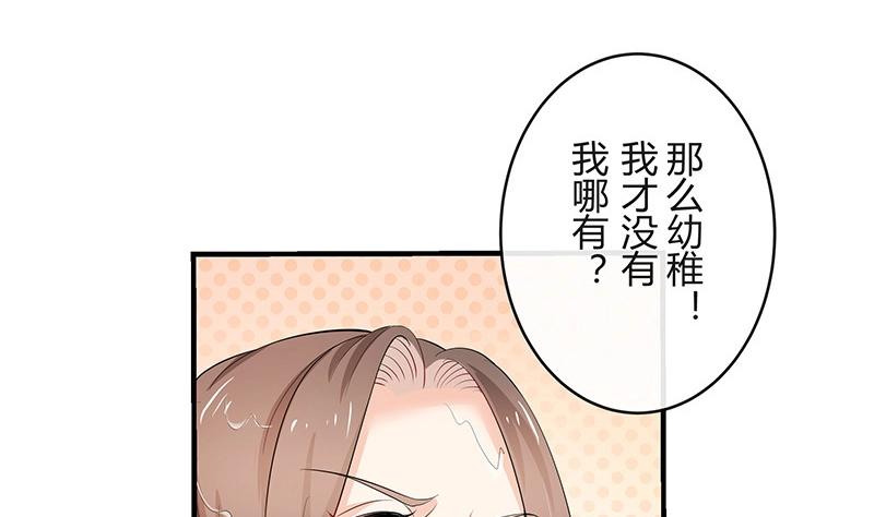 第118话 对病床很有兴趣 216