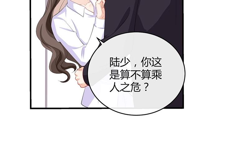 第118话 对病床很有兴趣 221