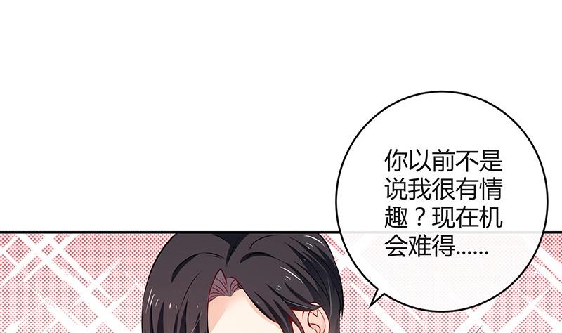 第118话 对病床很有兴趣 222