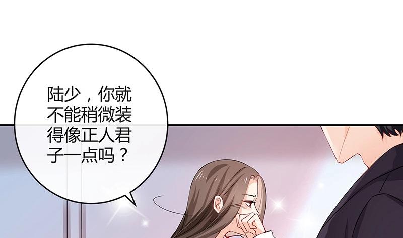 第118话 对病床很有兴趣 224