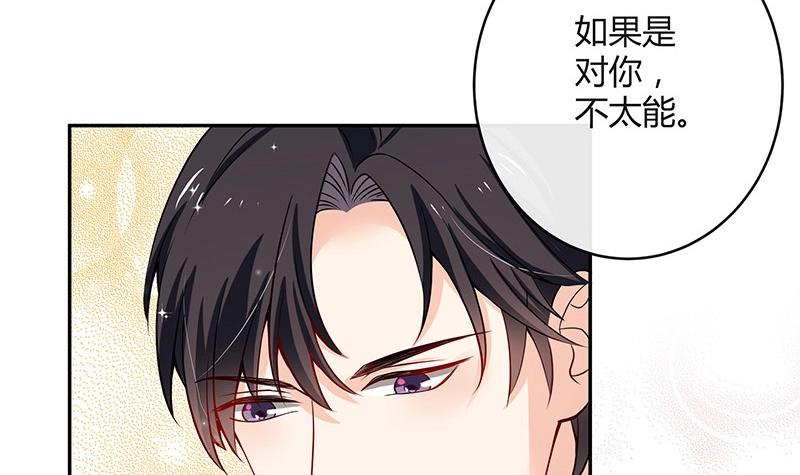 第118话 对病床很有兴趣 226