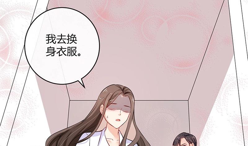 第118话 对病床很有兴趣 228