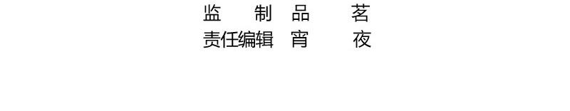 第118话 对病床很有兴趣 23