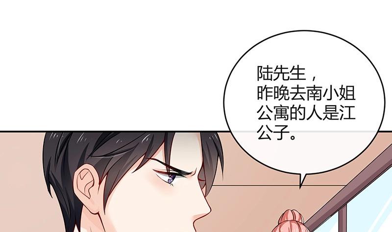 第118话 对病床很有兴趣 237