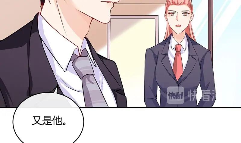 第118话 对病床很有兴趣 238