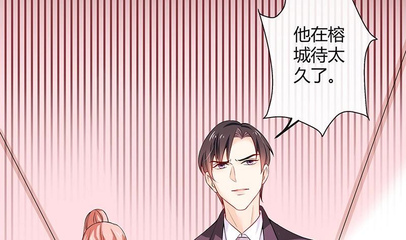 第118话 对病床很有兴趣 240