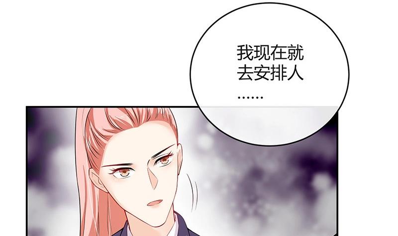 第118话 对病床很有兴趣 243