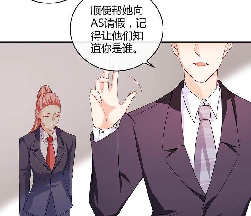 第118话 对病床很有兴趣 245