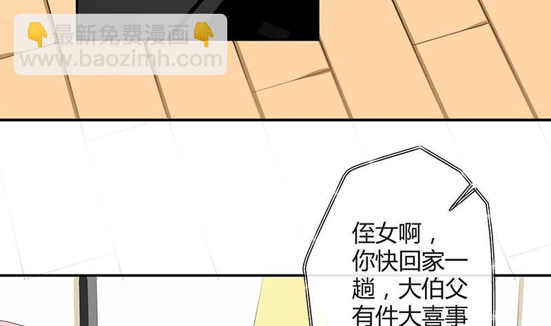 第118话 对病床很有兴趣 256