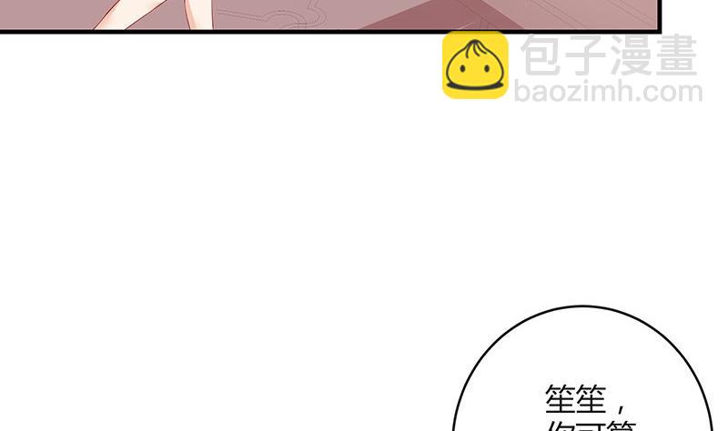 第118话 对病床很有兴趣 267