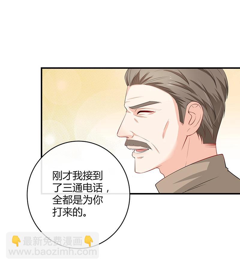 第118话 对病床很有兴趣 271