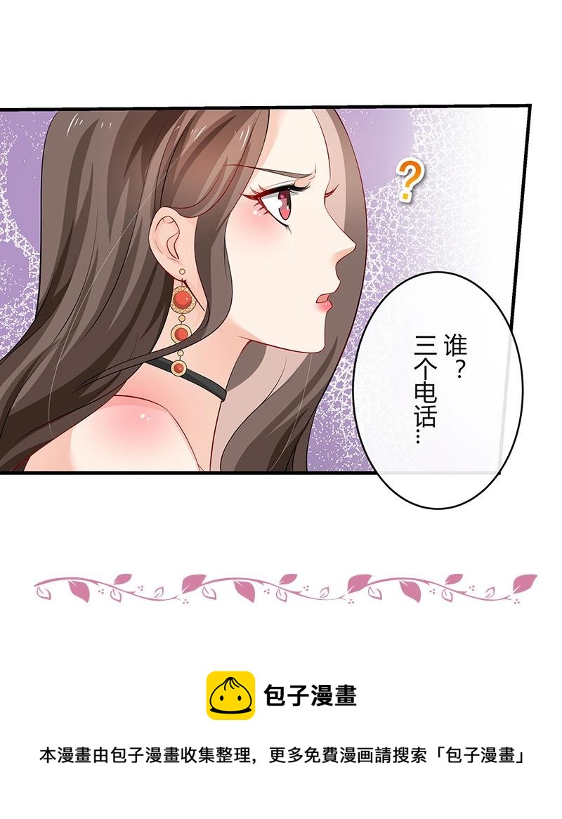 第118话 对病床很有兴趣 272
