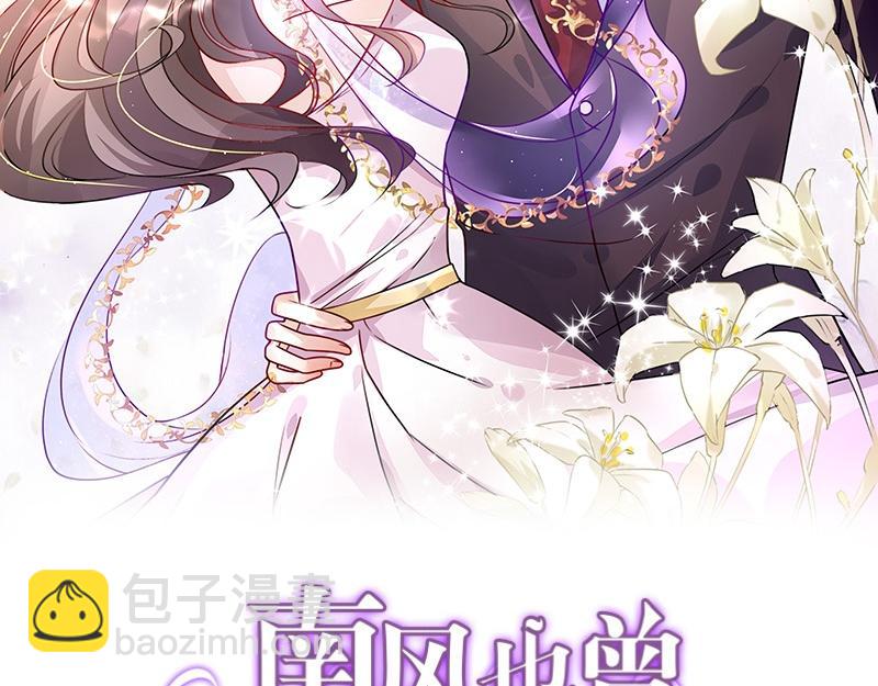 第122话 迫不及待想娶你1