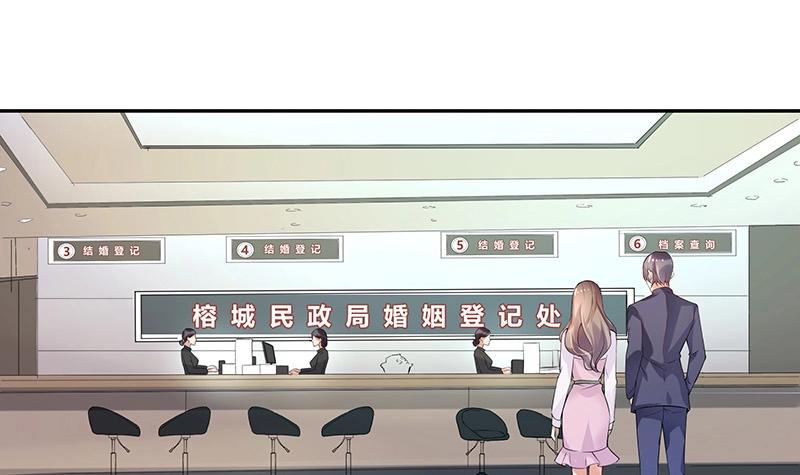 第122话 迫不及待想娶你14